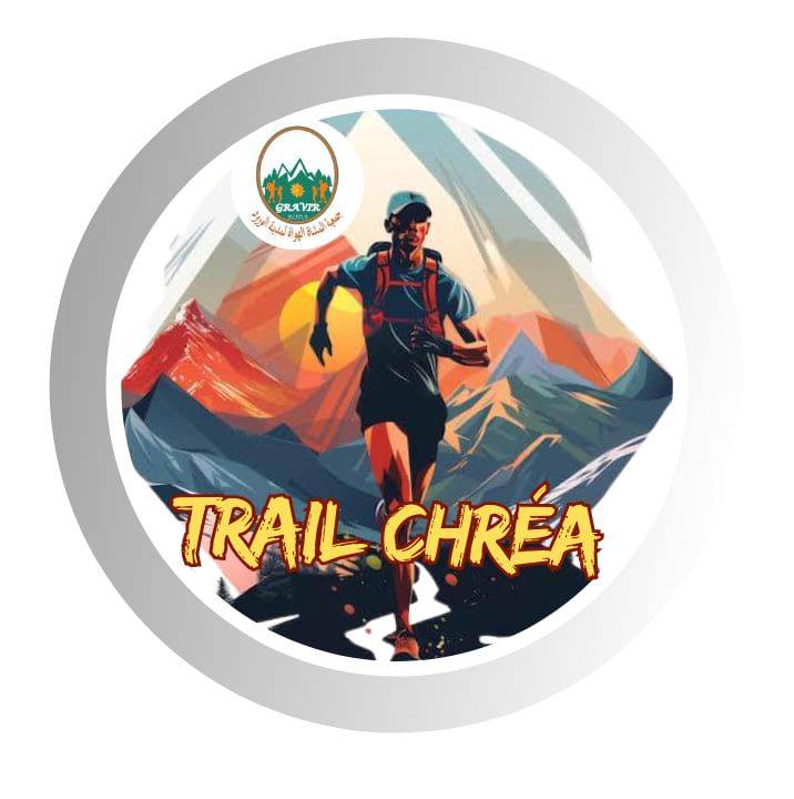 Trail Chréa 2026 – 40 km race image